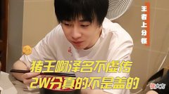 【游戏迷】扶不起的阿斗RNGM，新人白白有花海的影子，乐崽真比虔诚强？