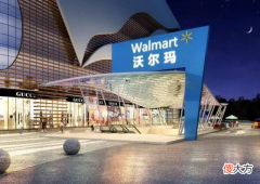 沃尔玛嚣张宣布旗下超市不准再用支付宝，马云霸气回应好样的