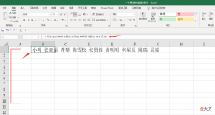 Excel一个单元格拆分成多行 一个单元格怎么拆分成多行
