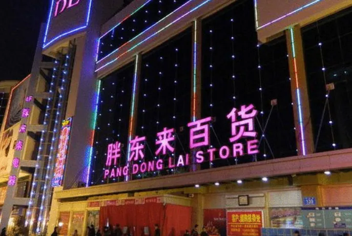 中国超市行业要地震了!连永辉、大润发都没做到的事,居然被这个河南小超市做到了!