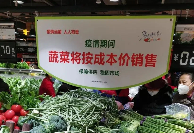 中国超市行业要地震了!连永辉、大润发都没做到的事,居然被这个河南小超市做到了!