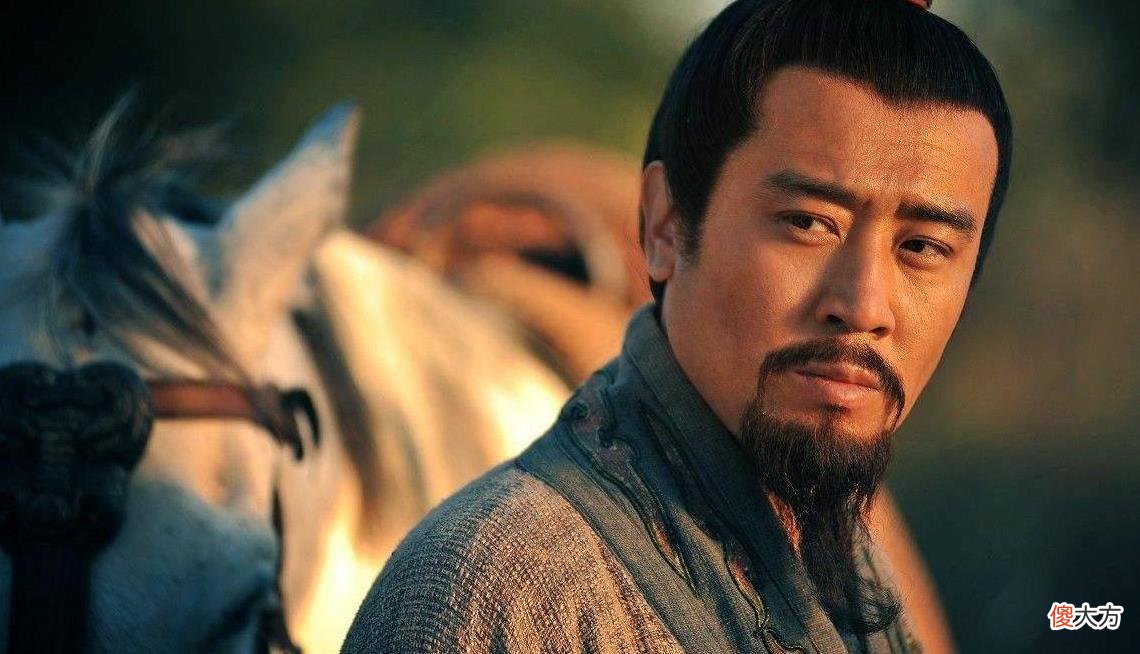 【爱历史】刘备在村姑家避难，临走前村姑却说：我有了