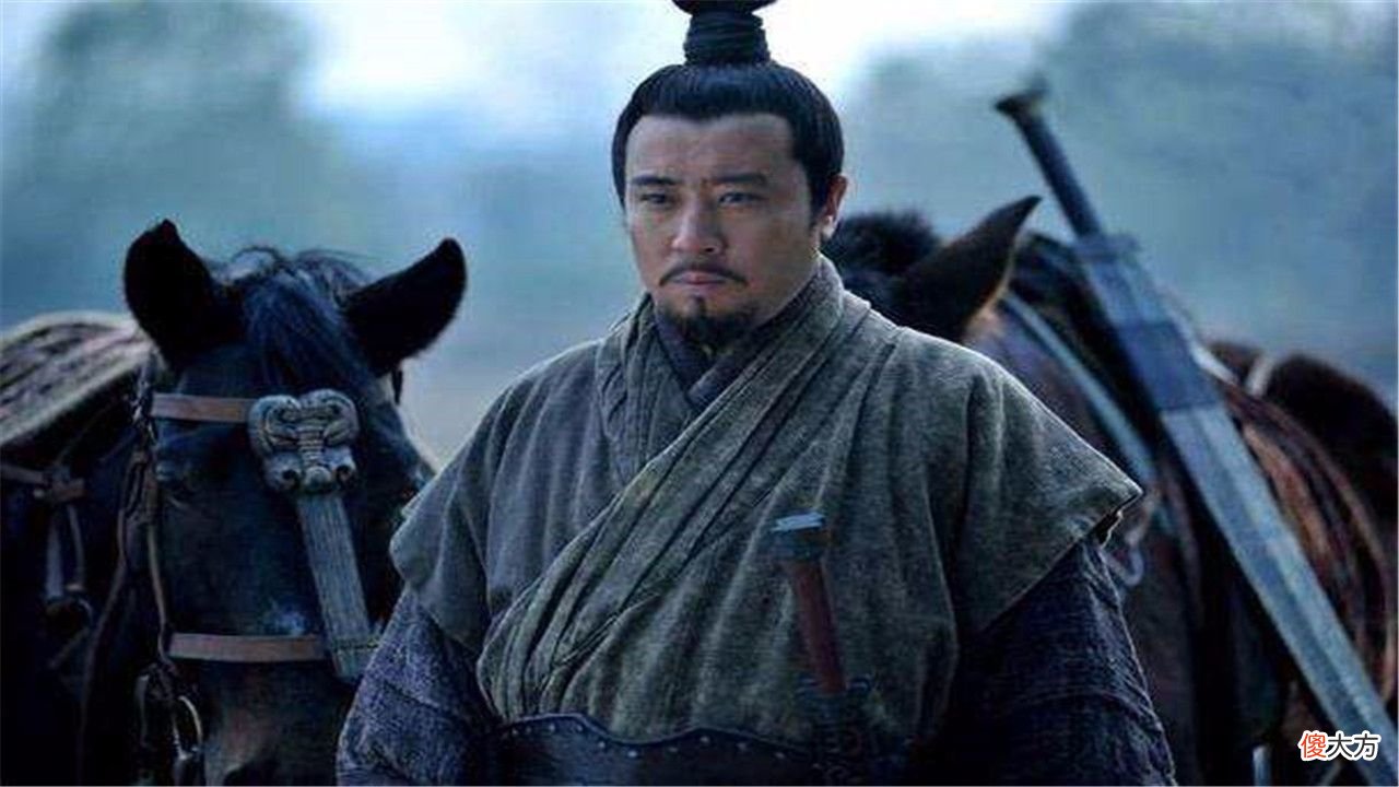 【爱历史】刘备在村姑家避难，临走前村姑却说：我有了