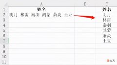Excel如何将一个单元格内容拆分到多行 excel中怎么把一个单元格的内容拆分成多行
