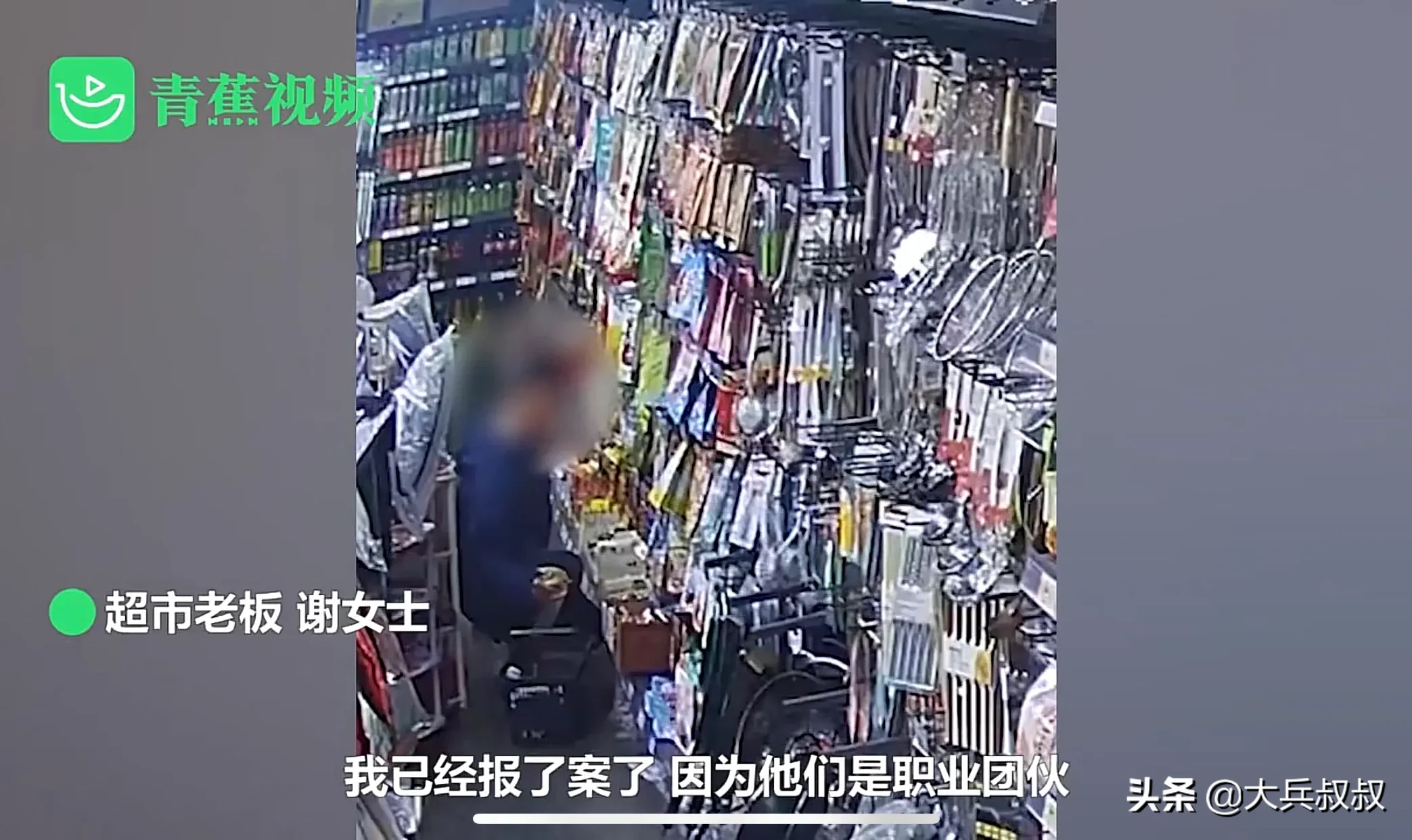 谢女士在长沙经营一家小超市，前几天来了一位顾客，引起了谢女士的关注