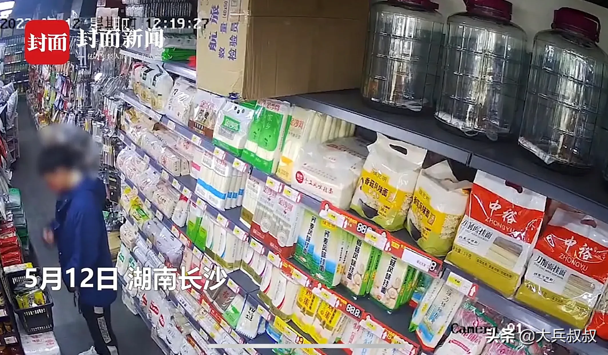 谢女士在长沙经营一家小超市，前几天来了一位顾客，引起了谢女士的关注