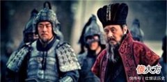 【爱历史】蜀国最具争议之人：庞统认为他是奇才，而诸葛亮说他是蜀汉祸根