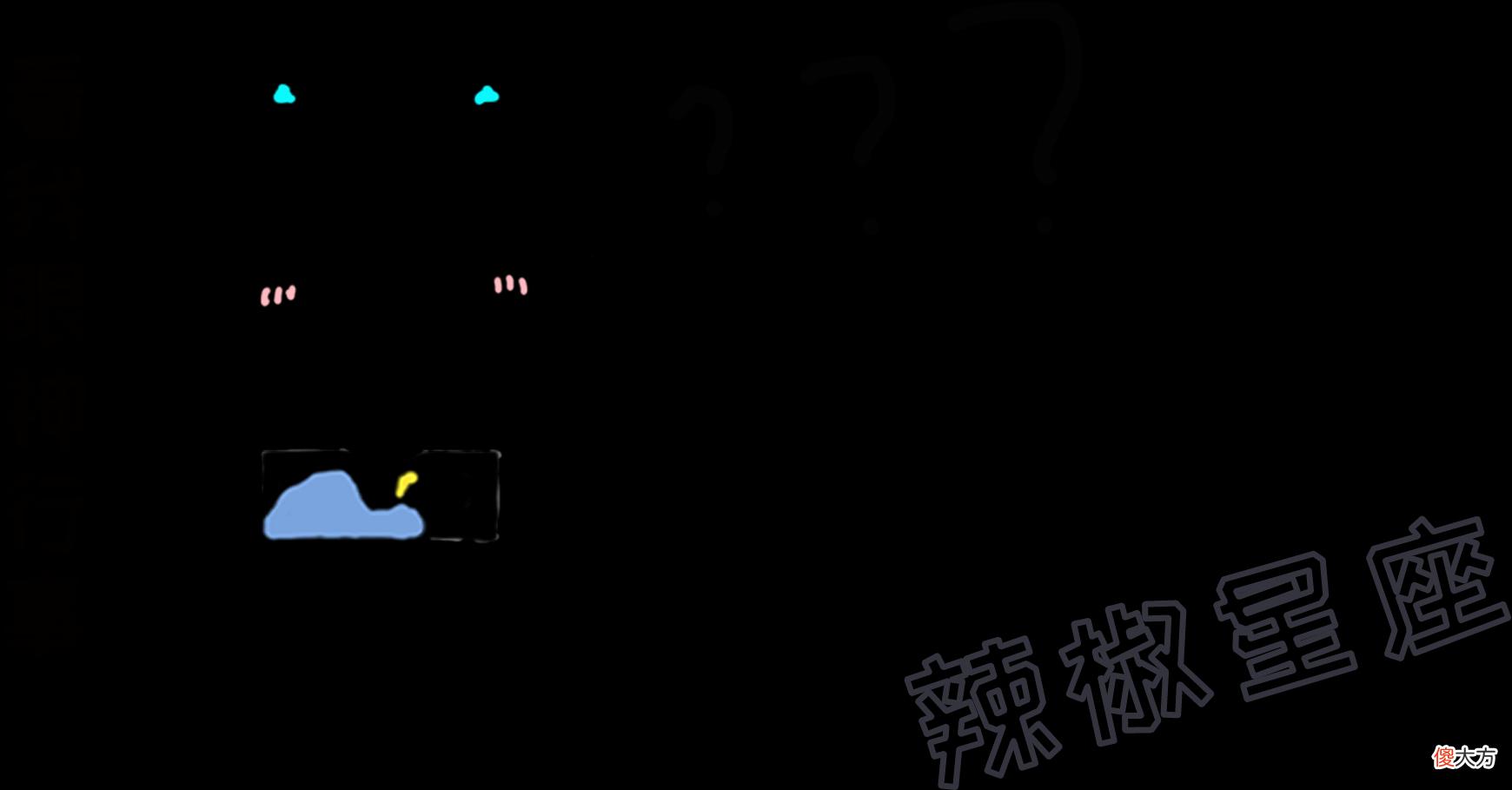 戒备心最强的星座 哪个星座戒备心最强