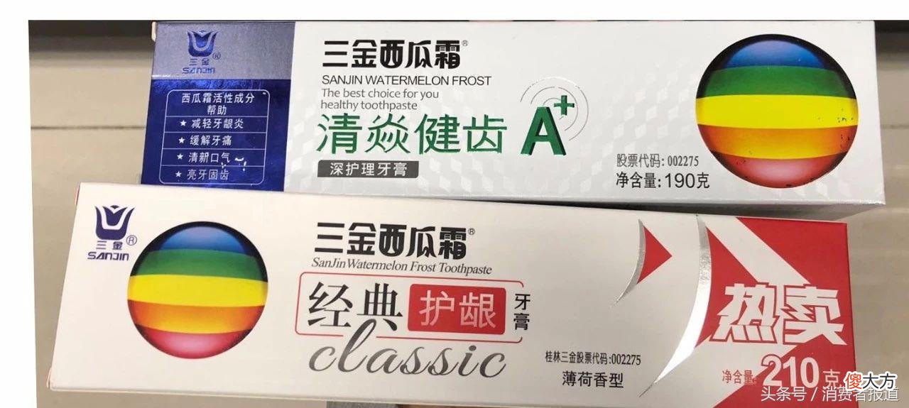 云南白药这些中药牙膏不是每个人都能用 云南白药牙膏和云南中药牙膏