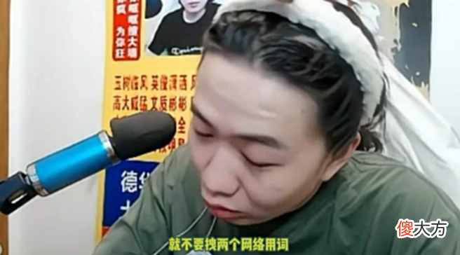 【游戏世界】吕德华不满被编排,首次回应与摆烂无关:你那个段位能遇到演员?