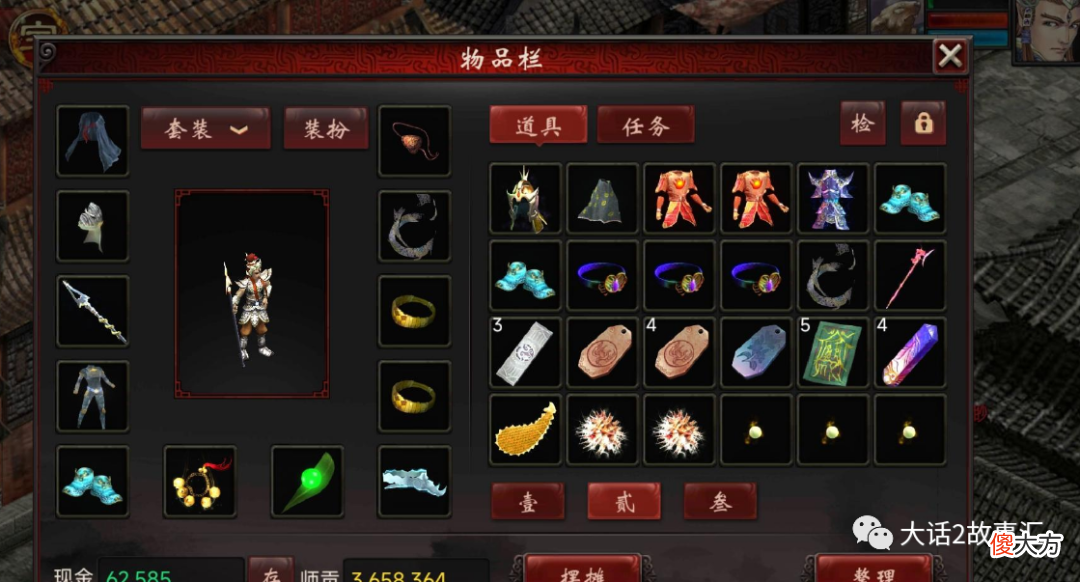 【游戏迷】大话西游2：登录十几年未曾玩的号，里面的物品满是回忆