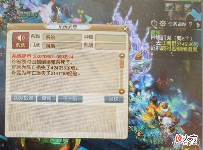 【游戏世界】梦幻西游：高等级玩家都是如何防御的？