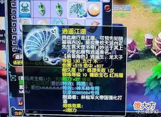【游戏世界】梦幻西游：高等级玩家都是如何防御的？