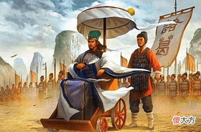 【爱历史】老照片：诸葛亮双腿健全，为啥打仗坚持坐“轮椅”？