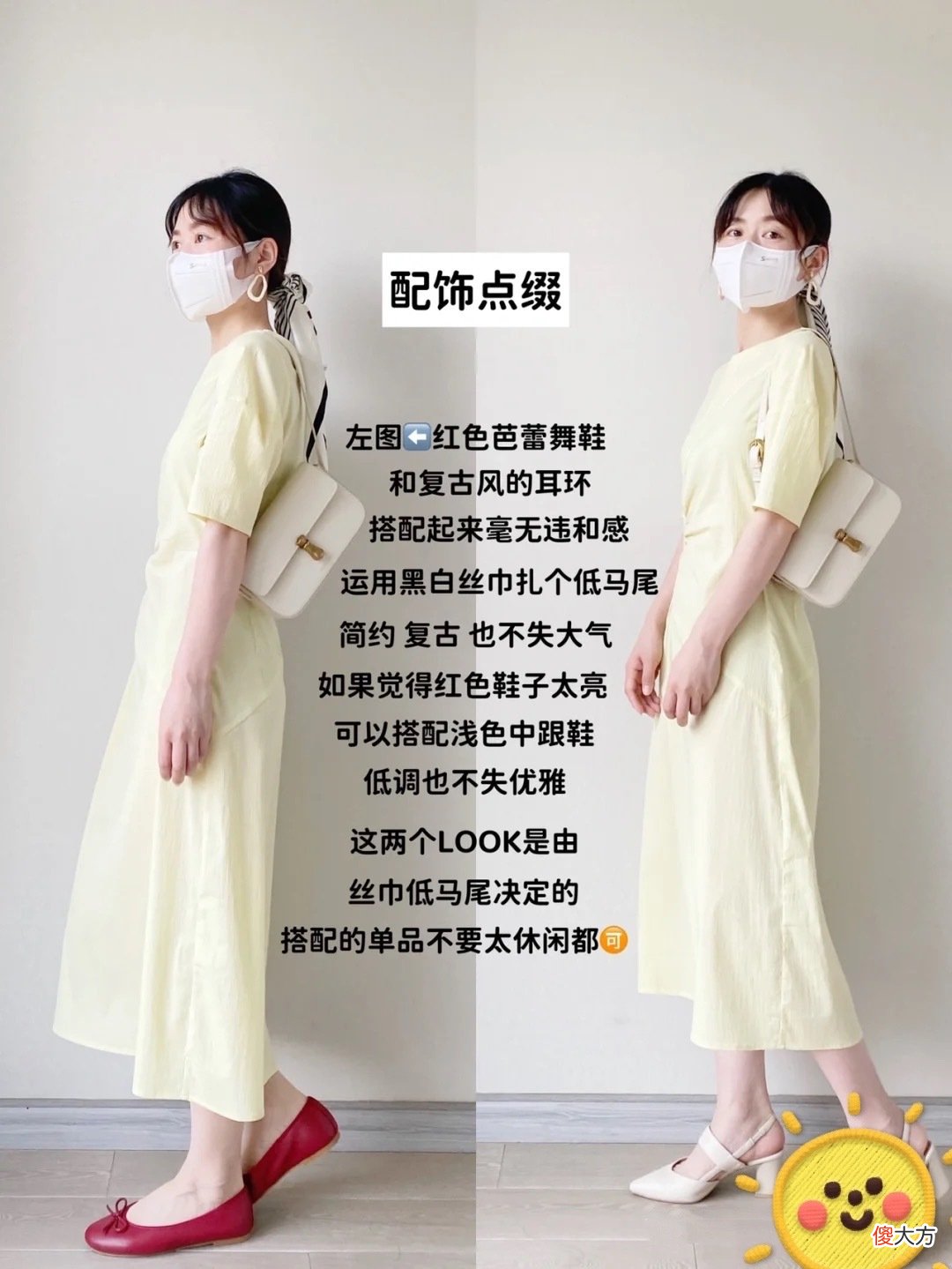 【时尚一点】不懂穿搭没关系，几个思路快速提升衣品，基础款也能穿出高级感