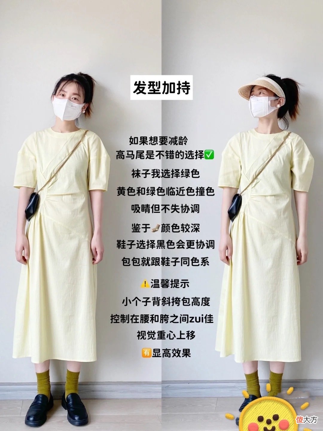 【时尚一点】不懂穿搭没关系，几个思路快速提升衣品，基础款也能穿出高级感
