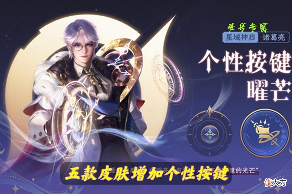 【游戏世界】29号充值返利加量，墨子6元皮肤返场，澜机制大改，5款皮肤升级
