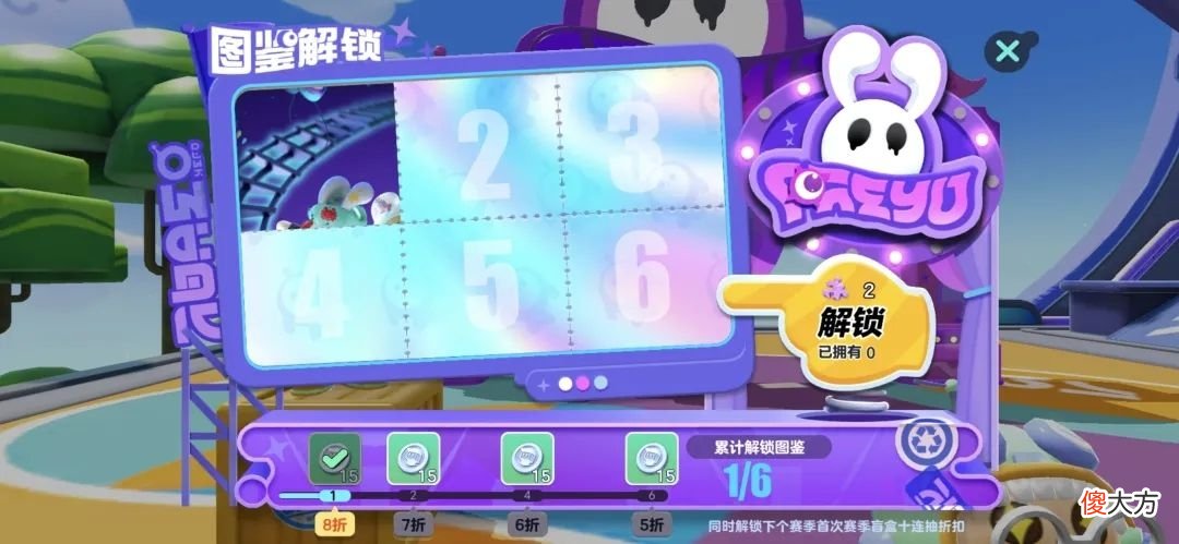 蛋仔派对| 《蛋仔派对》怪奇工厂赛季结束倒计时 7月1日全新赛季揭晓！