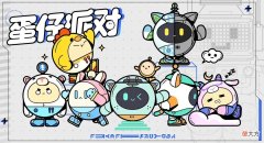 蛋仔派对| 《蛋仔派对》怪奇工厂赛季结束倒计时 7月1日全新赛季揭晓！
