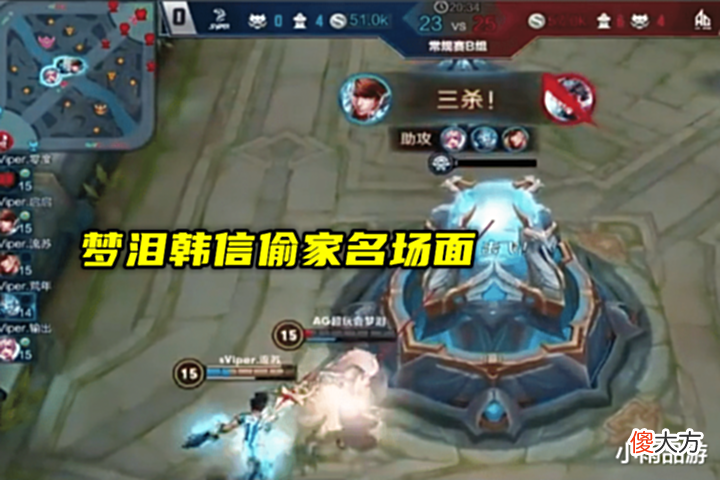 【游戏迷】AG战队星元皮肤给到韩信,一诺也要为梦泪让路,梦回16年秋天