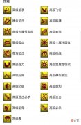 【游戏世界】梦幻西游：小号鉴定出服战级别项链，预估价值70万，号主却很忧愁