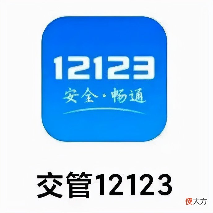 新规！珠海这些车不用上线检测，很多人不知道！这样做不会记满12分！紧急提醒！
