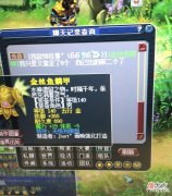 【游戏迷】梦幻西游：160级武器装备鉴定，梧桐笑得比老板还开心