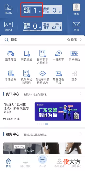这些车不需要每年上线检测，快看看自己小车的年检时间吧！快过年了