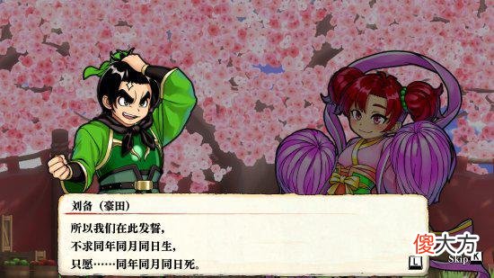 【游戏世界】《国夫》简体中文版7月21日推出