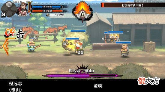 【游戏世界】《国夫》简体中文版7月21日推出