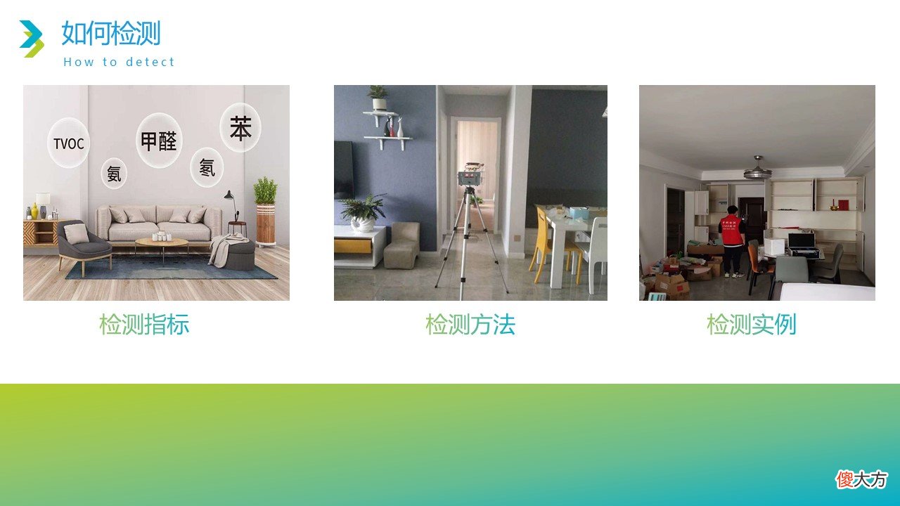 甲醛到底是什么 甲醛到底是啥