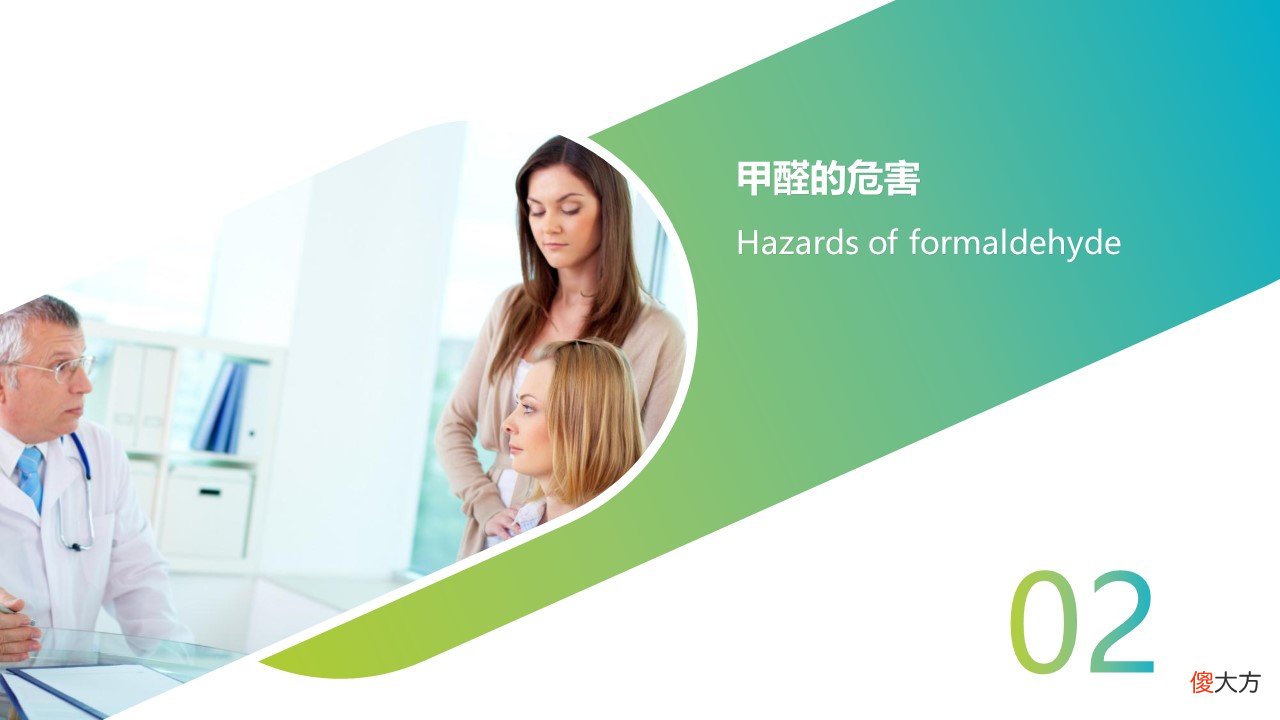 甲醛到底是什么 甲醛到底是啥