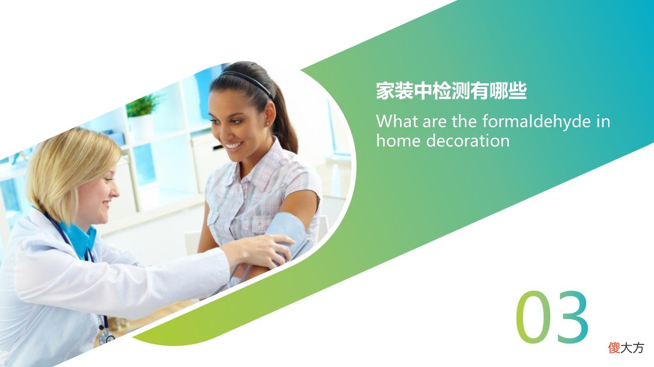 甲醛到底是什么 甲醛到底是啥