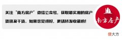 甲醛是否超标 甲醛是否超标检测