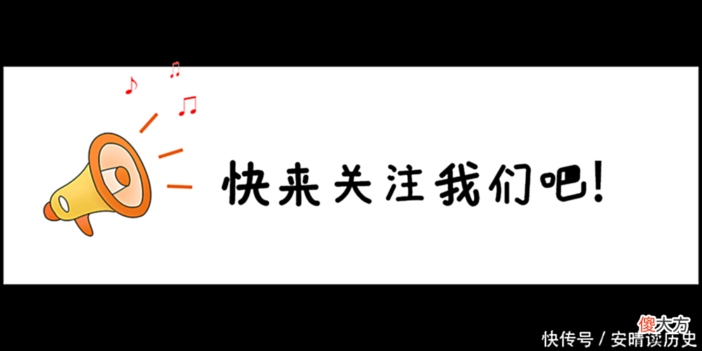 【历史故事】仁厚皇帝突然下旨废后，大臣苦劝要三思，皇帝眼圈一红：她打我！