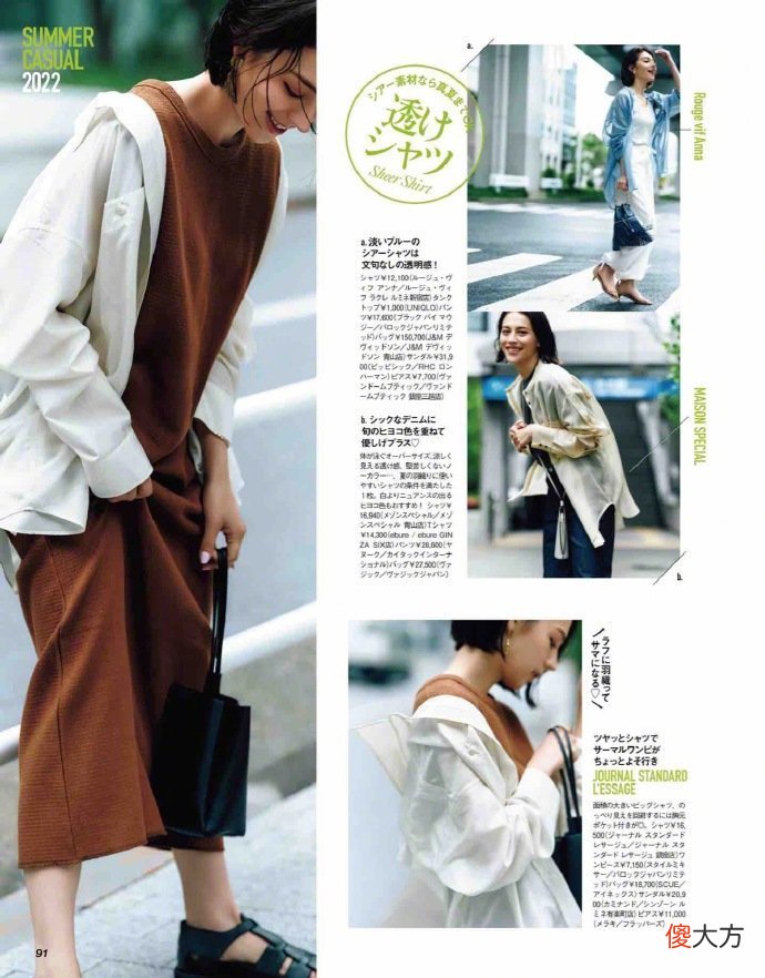 【就爱时尚】妈妈团们最近流行这样穿！T恤长裤不离身，连衣裙种类更是齐全