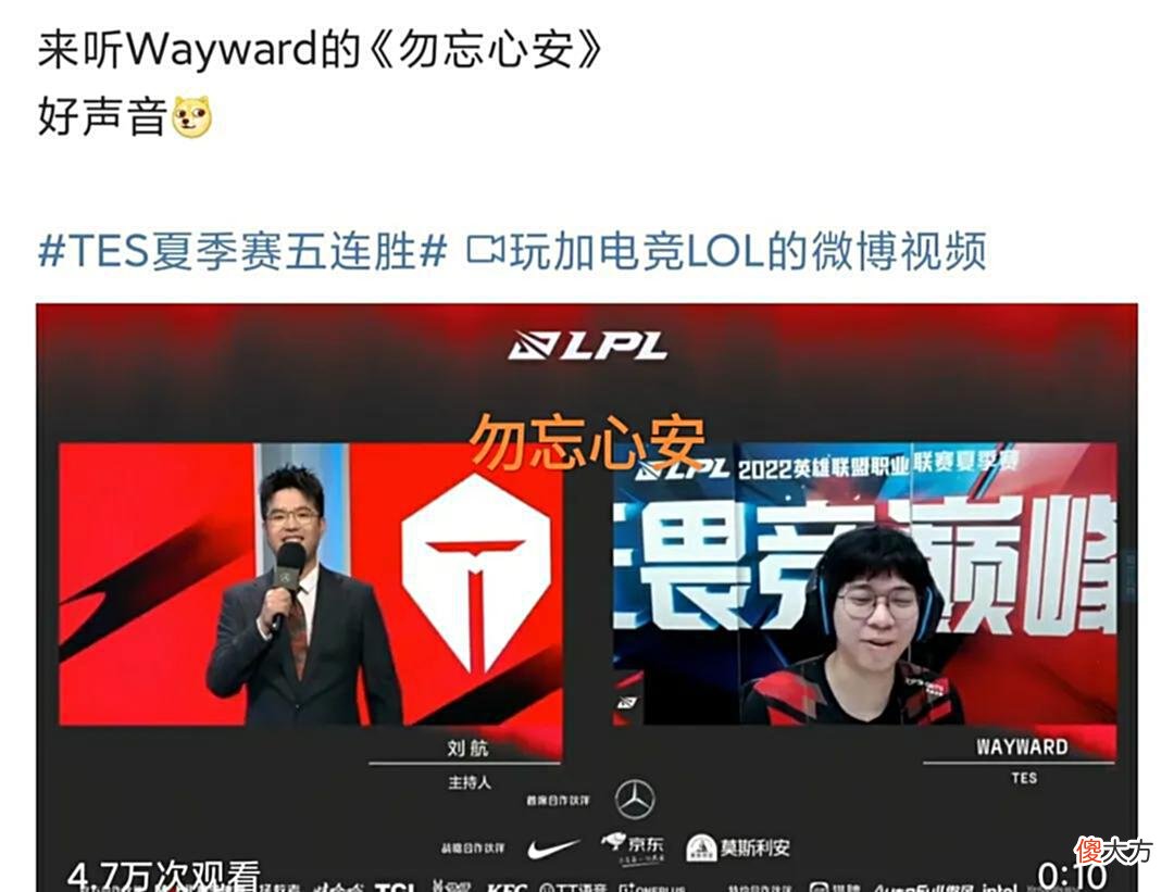 【游戏迷】“JKL闪现向前追击图”火了，管泽元封神，阿水状态下滑有点大了