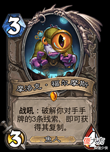 【游戏迷】炉石传说:新版本预览季开始,场地卡来临,划时代卡牌已上线