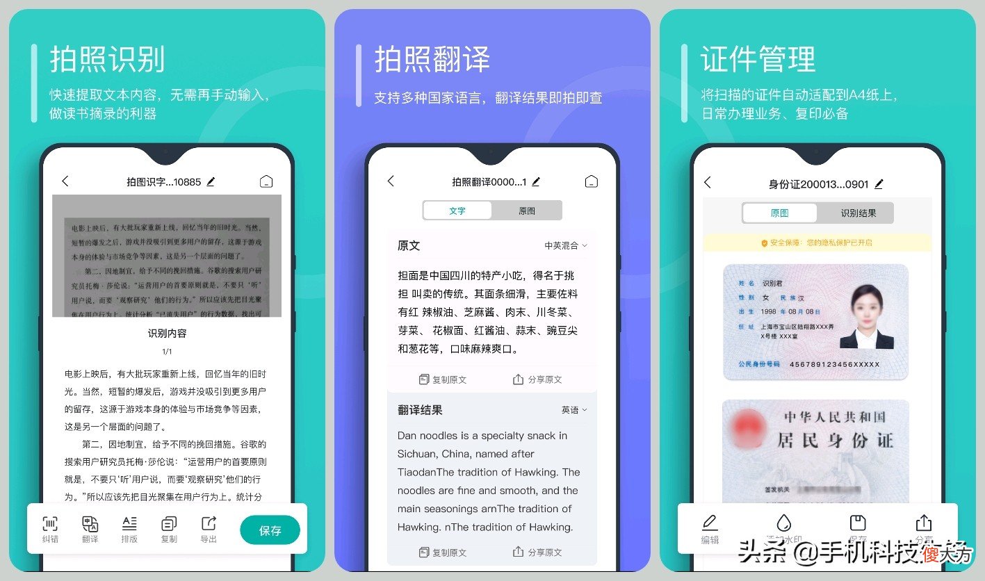 5个手机必备的实用APP 手机必备实用软件有哪些
