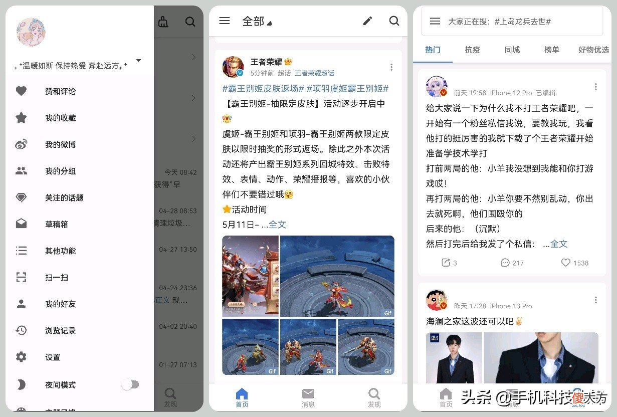 5个手机必备的实用APP 手机必备实用软件有哪些