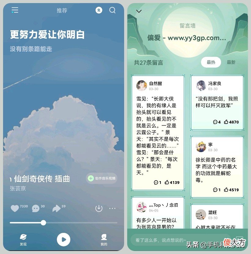 5个手机必备的实用APP 手机必备实用软件有哪些
