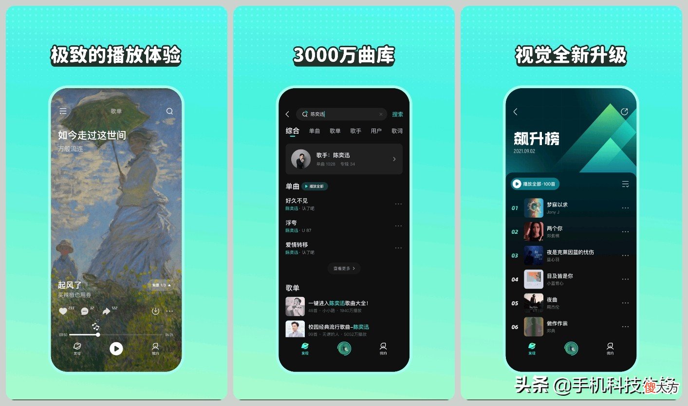5个手机必备的实用APP 手机必备实用软件有哪些