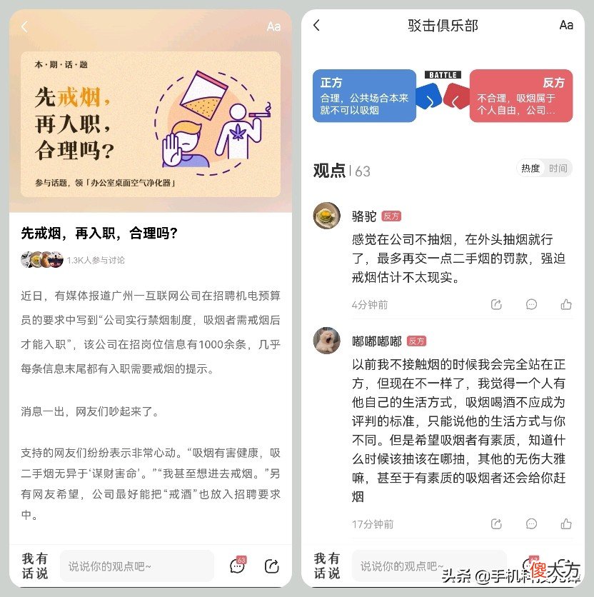 5个手机必备的实用APP 手机必备实用软件有哪些