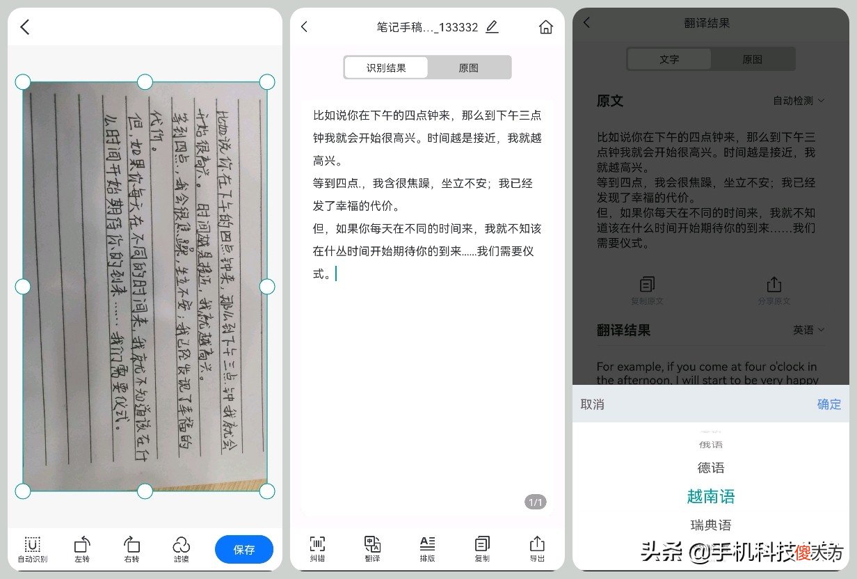 5个手机必备的实用APP 手机必备实用软件有哪些