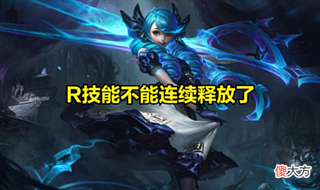 【游戏迷】THESHY迎来史诗级削弱，绝活英雄被设计师针对：英雄核心机制被削