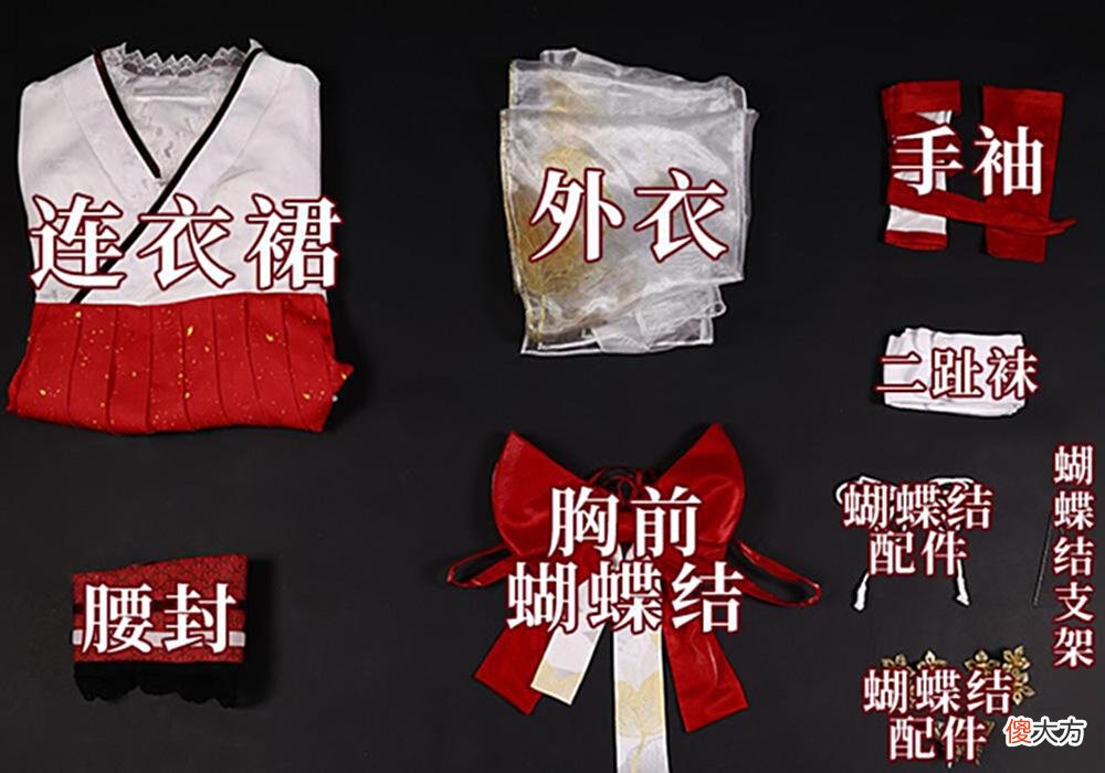 【游戏迷】《永劫无间》胡桃天钿女命cos服，仙鹤裙摆超美，薄纱外披好仙！