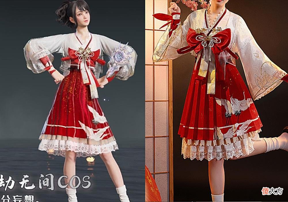 【游戏迷】《永劫无间》胡桃天钿女命cos服，仙鹤裙摆超美，薄纱外披好仙！