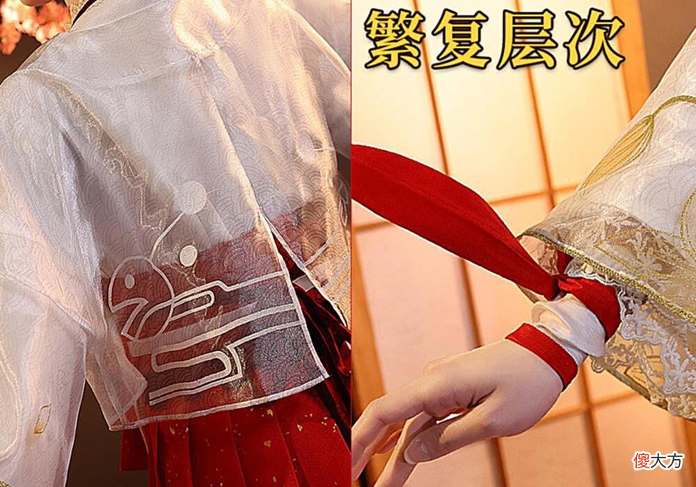 【游戏迷】《永劫无间》胡桃天钿女命cos服，仙鹤裙摆超美，薄纱外披好仙！