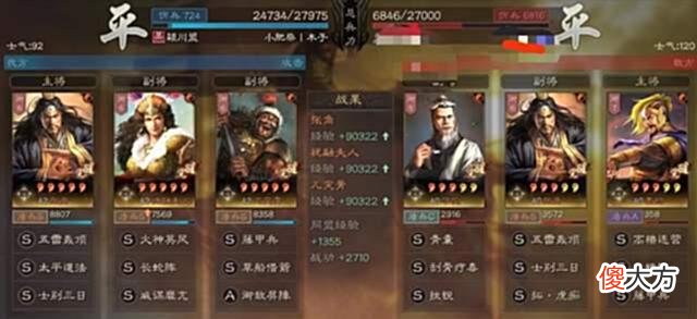 【游戏世界】新战法“长蛇阵”，铸就黑科技群雄盾