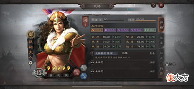 【游戏世界】新战法“长蛇阵”，铸就黑科技群雄盾